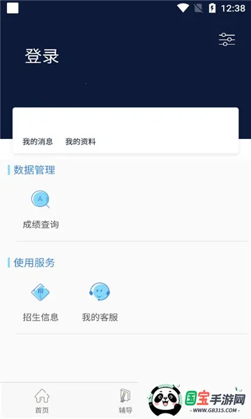 �����Ĳ�ѧ��2026���°汾��ͼ1