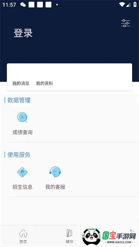 �����Ĳ�ѧ��2026���°汾