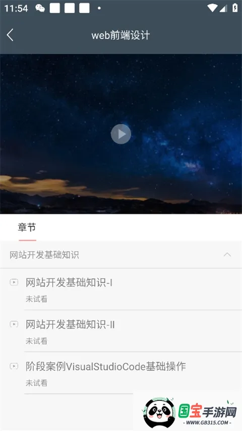 �����Ĳ�ѧ��2026���°汾
