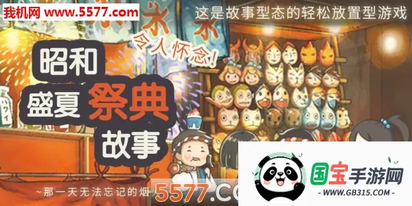 �Ѻ�ʢ�ļ�����������ֻ���v1.00 �ֻ����ͼ1