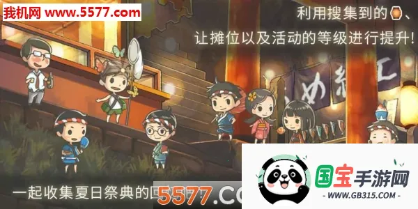 �Ѻ�ʢ�ļ�����������ֻ���v1.00 �ֻ����ͼ2