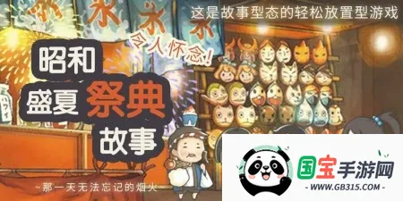 �Ѻ�ʢ�ļ�����������ֻ���v1.00 �ֻ����ͼ4