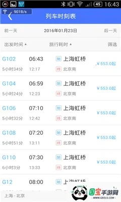����123062026�ٷ����°汾��ͼ0