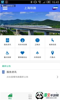 ����123062026�ٷ����°汾��ͼ1