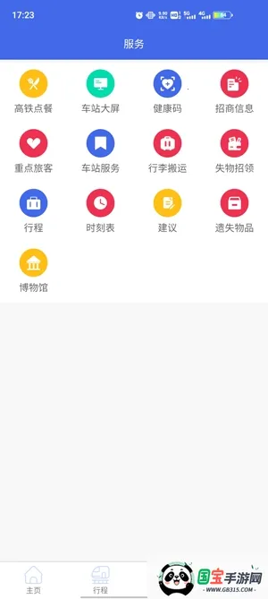 ����123062026�ٷ����°汾