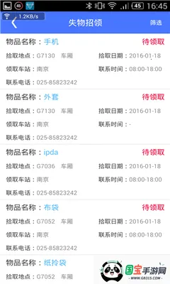 ����123062026�ٷ����°汾��ͼ3