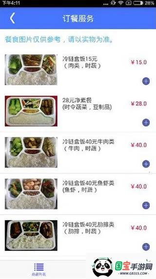 ����123062026�ٷ����°汾