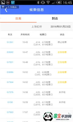 ����123062026�ٷ����°汾��ͼ2