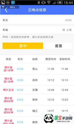 ����123062026�ٷ����°汾��ͼ4