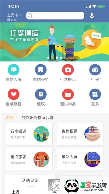 ����123062026�ٷ����°汾