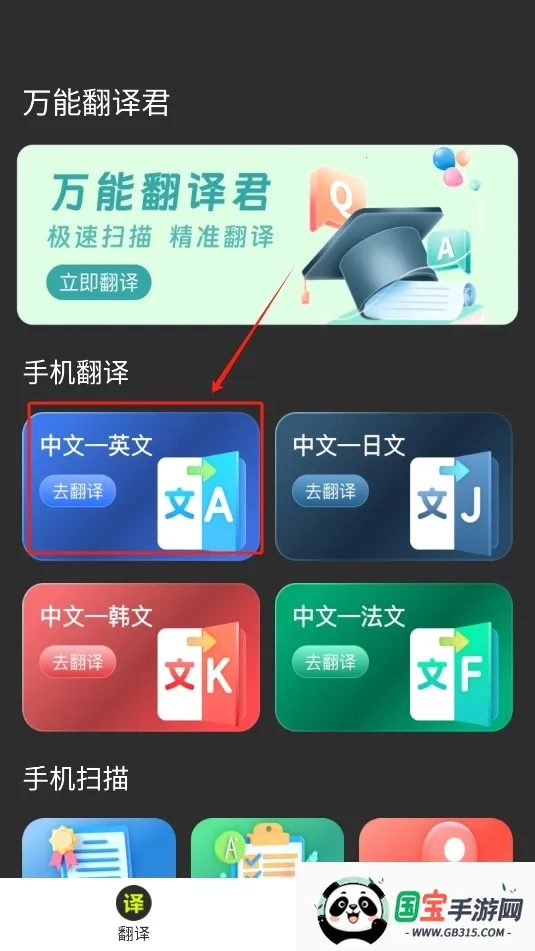 ���ܷ����2026�ٷ����°汾��ͼ3
