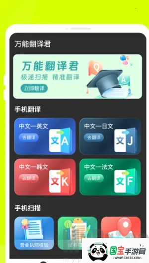 ���ܷ����2026�ٷ����°汾
