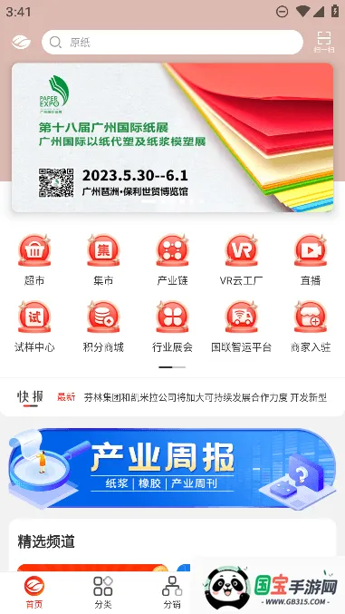 �����2026���°汾