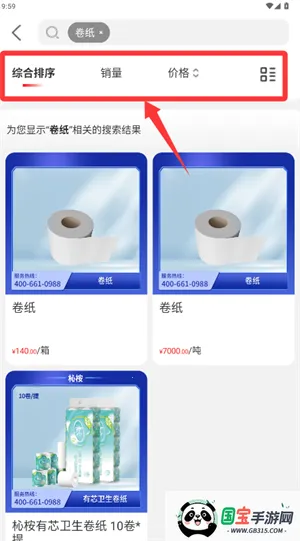 �����2026���°汾