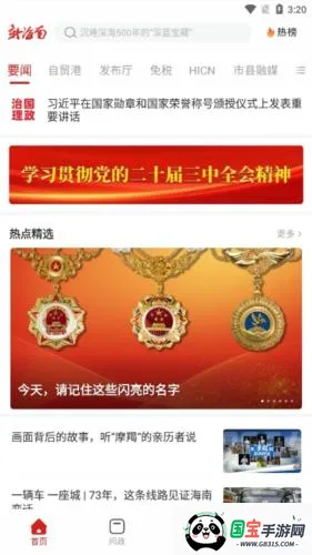 �����ձ�2026���°汾
