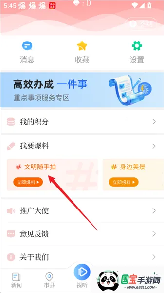 �����ձ�2026���°汾