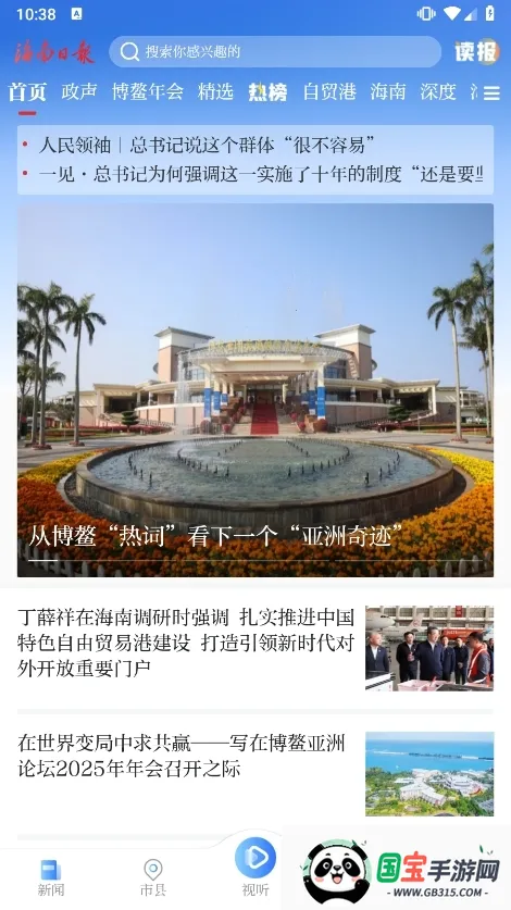 �����ձ�2026���°汾