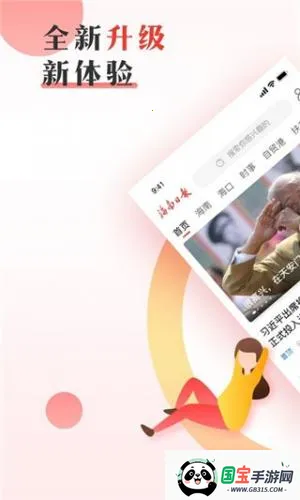 �����ձ�2026���°汾