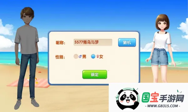 ����������ս2026�ٷ����°汾v1.773.112 ��Ѱ��ͼ1
