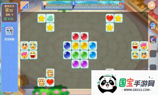 ����������ս2026�ٷ����°汾v1.773.112 ��Ѱ��ͼ2