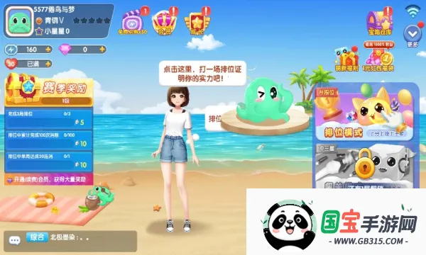 ����������ս2026�ٷ����°汾v1.773.112 ��Ѱ��ͼ3