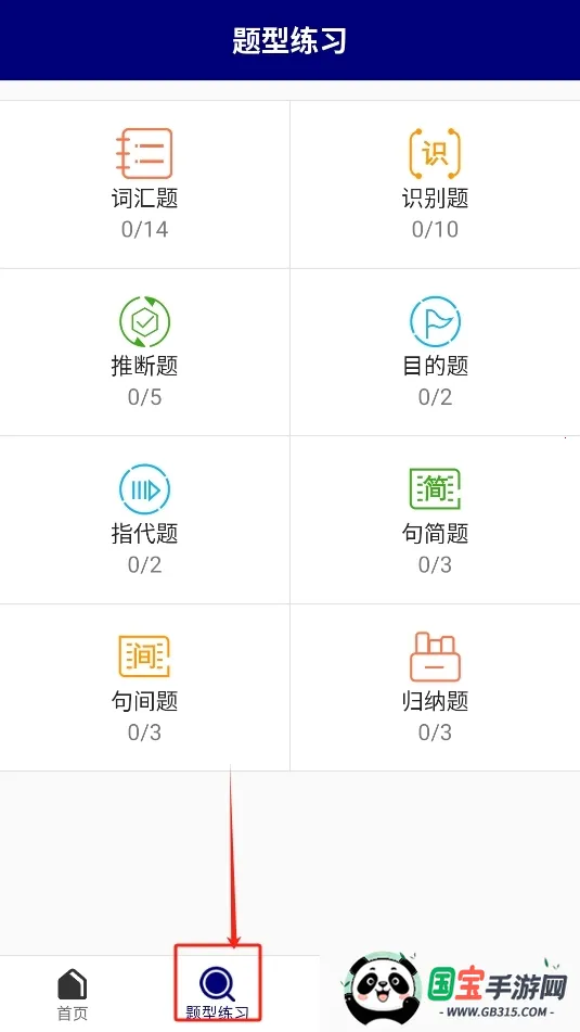 ��ϵ��ʲ���2026�ٷ����°汾v1.0.1 ��Ѱ��ͼ0