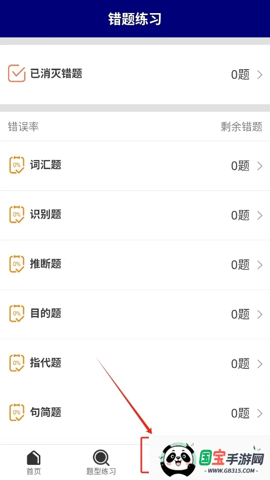 ��ϵ��ʲ���2026�ٷ����°汾v1.0.1 ��Ѱ��ͼ1