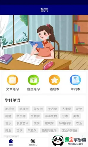 ��ϵ��ʲ���2026�ٷ����°汾