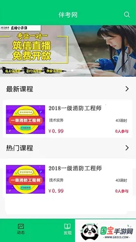 �鿼��У2026���°汾