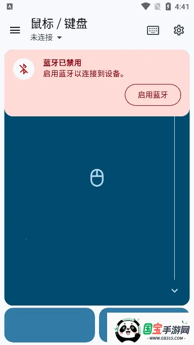 �������̺����2026���°汾v6.8.0 �ֻ����ͼ1