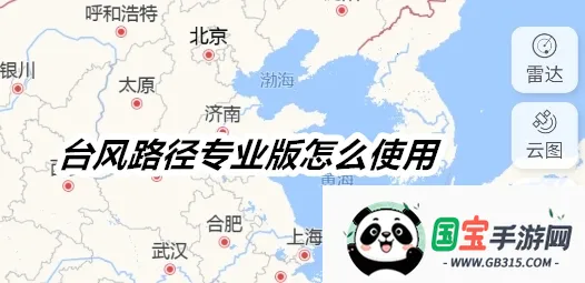 ̨��·�������ֻ���