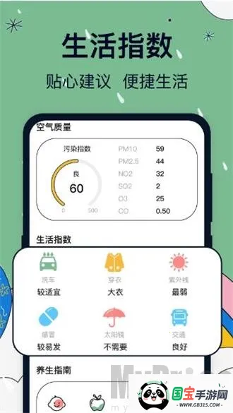 ̨��·�������ֻ���