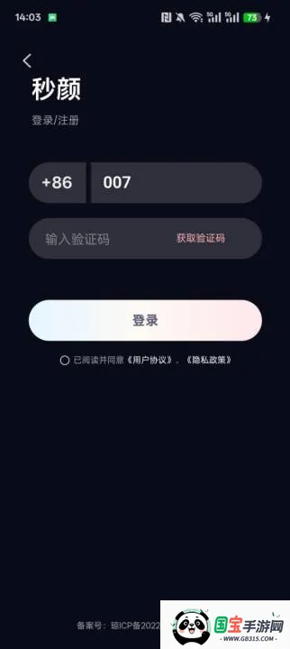 ����2026���°汾v1.0.6 ��Ѱ��ͼ4