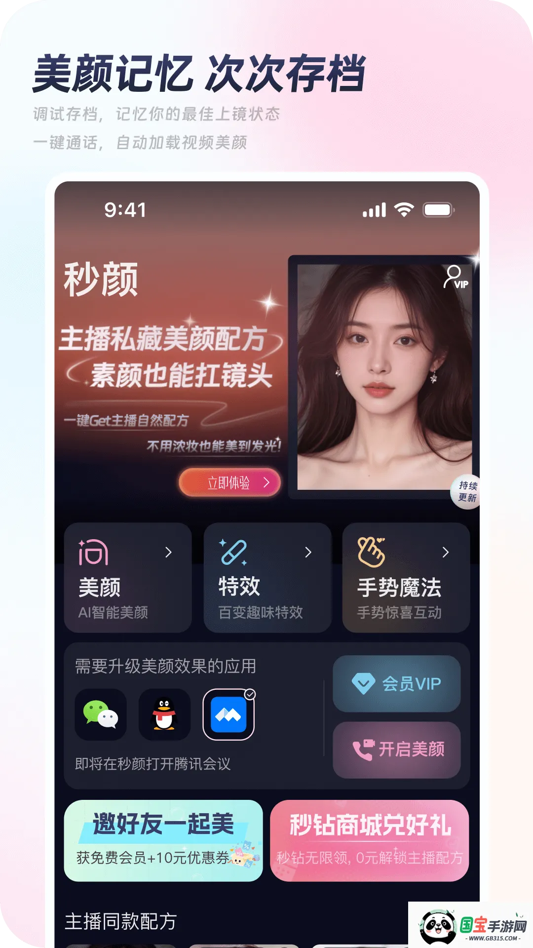 ����2026���°汾