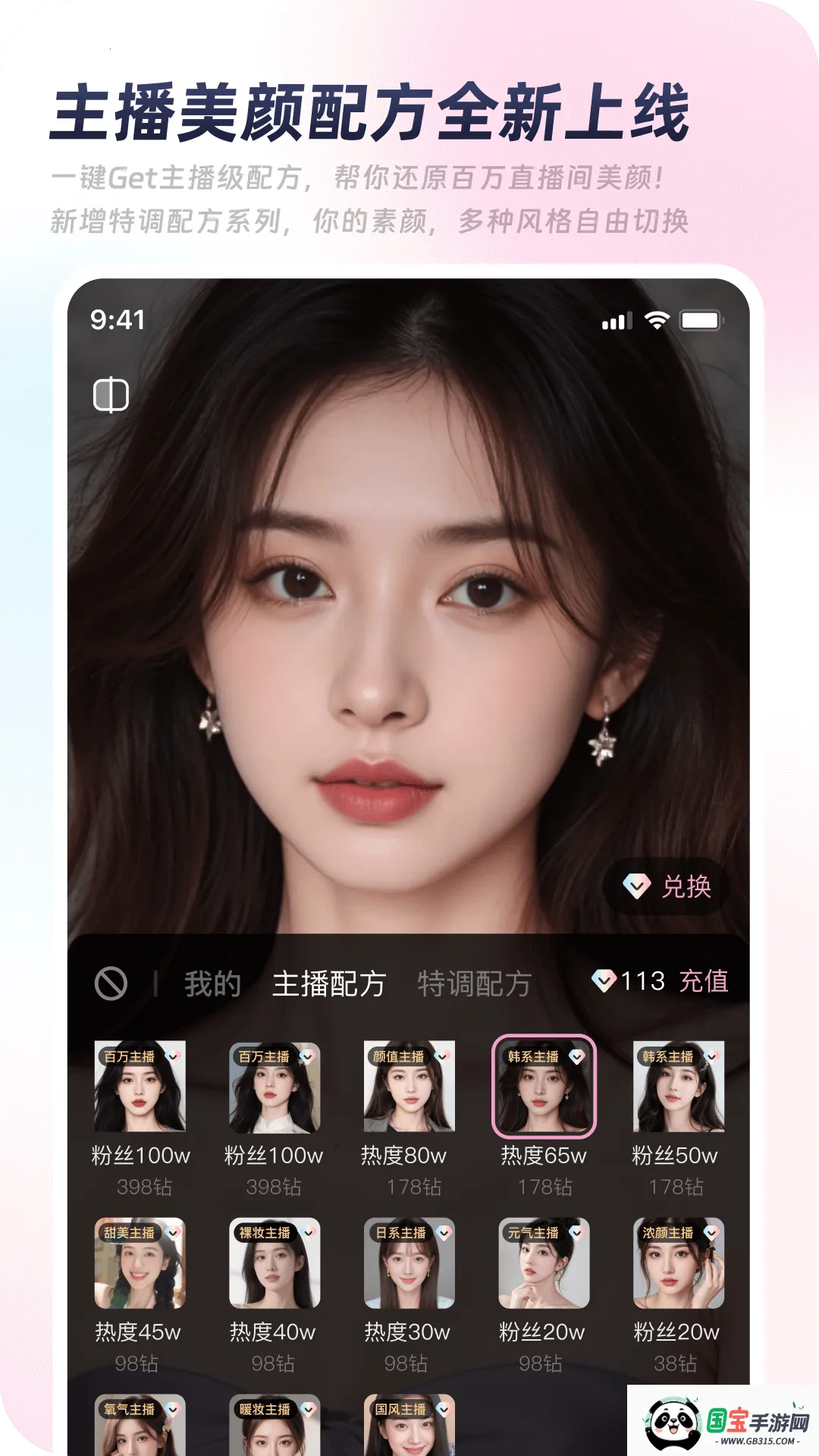 ����2026���°汾