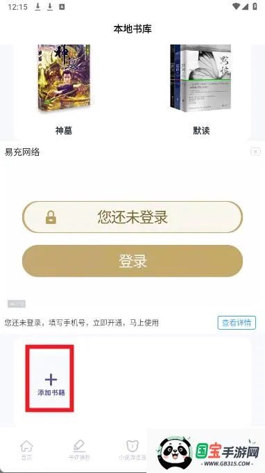 �ڹ��Ķ�2026���°汾