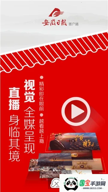 �����ձ�2026�ٷ����°汾