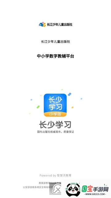 ����ѧϰ�����ֻ���v5.0.9.4 �ֻ����ͼ3