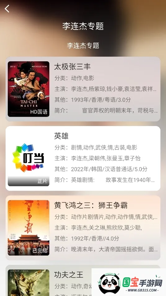 ����Ӱ��2026�ٷ����°汾
