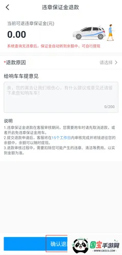�����⳵2026�ٷ����°汾