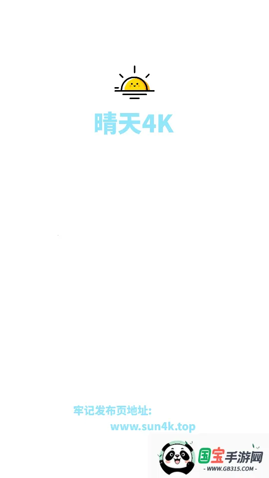 ����4K2026�ٷ����°汾v4.3.1 �ֻ����ͼ3