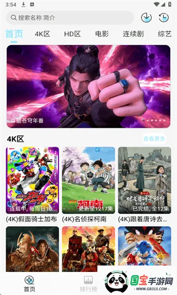 ����4K2026�ٷ����°汾