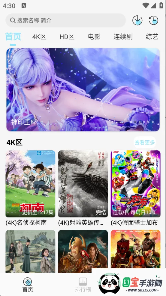 ����4K2026�ٷ����°汾