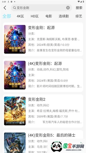 ����4K2026�ٷ����°汾