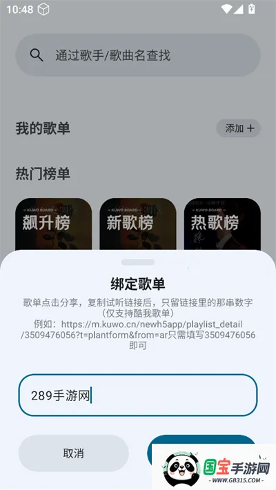 ȫ���������ֻ���v1.2.9 ��Ѱ��ͼ0