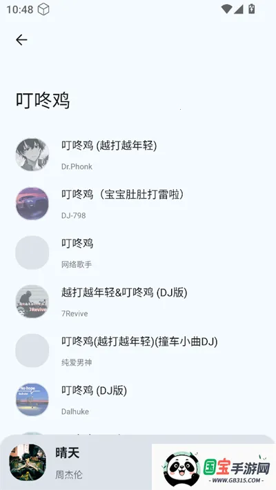 ȫ���������ֻ���v1.2.9 ��Ѱ��ͼ1