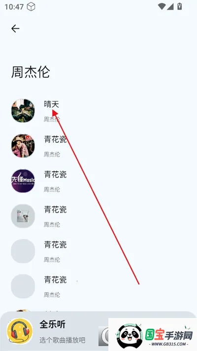 ȫ���������ֻ���v1.2.9 ��Ѱ��ͼ3