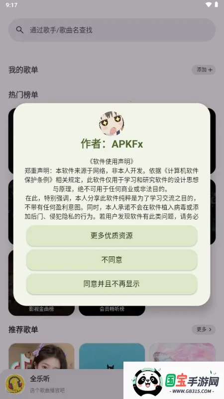 ȫ���������ֻ���