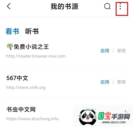����Ķ�2026���°汾