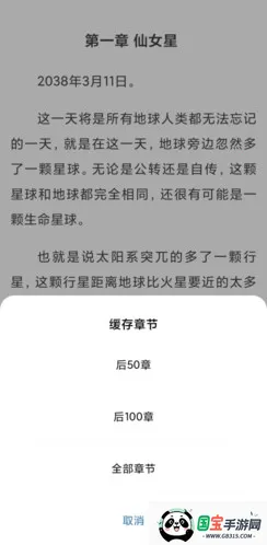 ����Ķ�2026���°汾